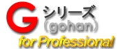 レンタルサーバー エムズGシリーズ案内バナー